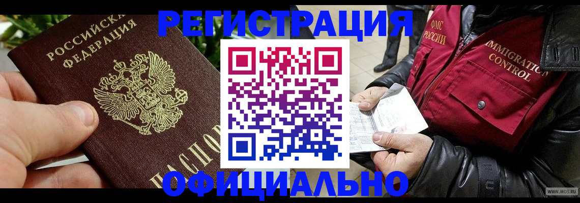 пропишу в квартире в Серпухове